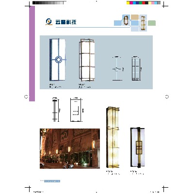 仿石壁灯系列